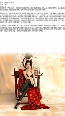 [3AAA] 为所欲为 01-02