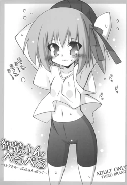 manga-image-1