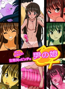 manga-image-1
