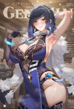 Yelan [Tamayuki] [AI Generated]