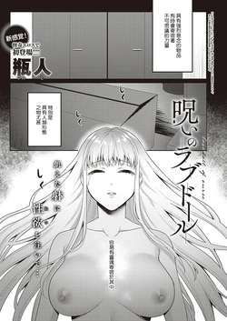 manga-image-1