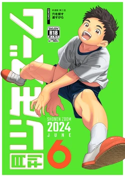 manga-image-1