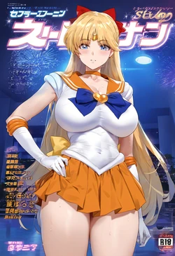 [Mikayori] Sailor Venus (Patreon) [AI Generated]