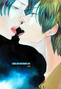 manga-image-1
