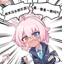 [Jam To Cham]一日一星野(3/01~7/17)[Chinese]