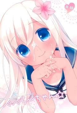 manga-image-1