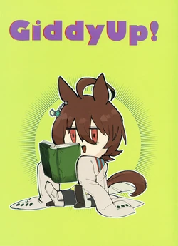 (C103) [Gussurin (Makuraku)] GiddyUp! (Uma Musume Pretty Derby) [Chinese] [猫岛汉化组]