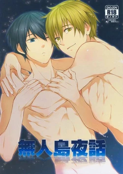 manga-image-1