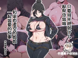 manga-image-1