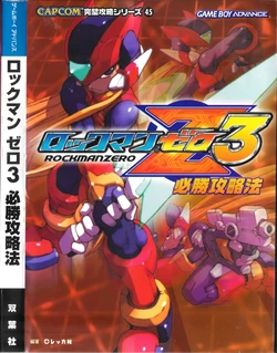 Capcom Kanpeki Kouryaku Series 45 Rockman Zero 3 Hisshou Kouryakuhou