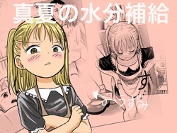 manga-image-1