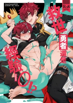 manga-image-1