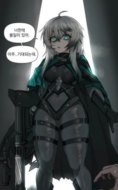 [HHyH] CM) ER Katja 2 (Black Survival) [Korean]
