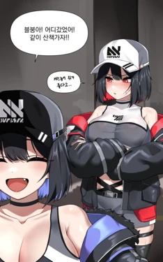 [HHyH] CM) ER Debi & Marlene (Black Survival) [Korean]