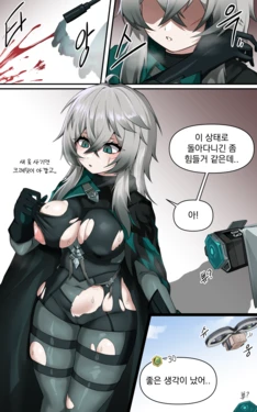 [HHyH] CM) ER Katja body painting (Black Survival) [Korean]