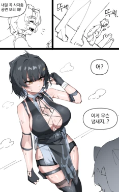 [HHyH] WW) Rover rkgk (Wuthering Waves) [Korean]