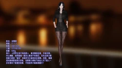 [瓍瑭] 爱之原力 番外 05（原图版）+人物设定