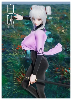 白味02(Baiwei)