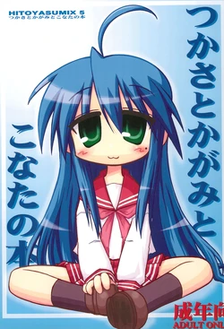 manga-image-1
