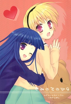 manga-image-1