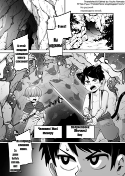 manga-image-1