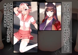 [on] 竿トルフォの異世界ハーレム生活：天城編 [AI Generated]