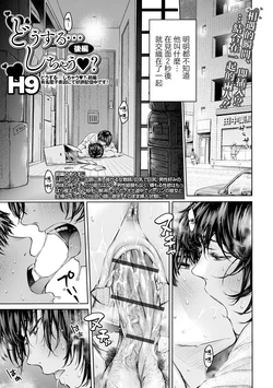 manga-image-1