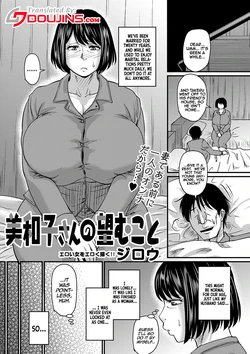 [Jirou] Miwako-san no Nozomu Koto | What Miwako Wants (COMIC Masyo 2023-04) [English] [Doujins.com]  [Digital]