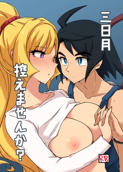 Cover Image