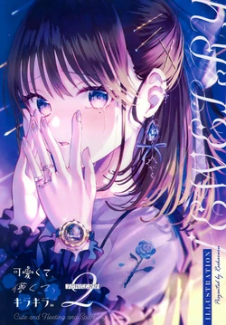 (COMITIA148) [Reeka room (Reekaruru)] Kawaikute,yumekute,kirakira.２-JEWELRY-