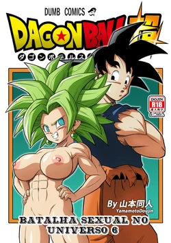 [Yamamoto Doujin (Yamamoto)] DAGONBALL U6 - Batalha Sexual no Universo 6 (Dragon Ball Super) [Portuguese-BR] [Decensored]