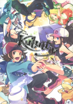 (Challenger!) [PICOIL (Aoi Suoh)] Kututtiy  (Pokémon Black and White)