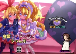 manga-image-1