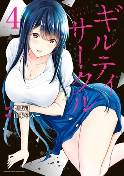 manga-image-1