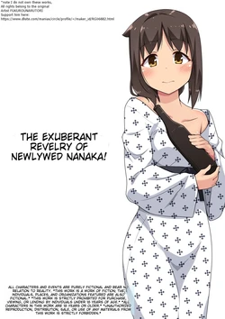 [Fukurou Naru Tori] Niizuma Nanaka no Roshutsu Enkai [English]