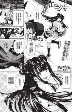 manga-image-1
