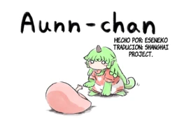 (Touhou project) ("Aun-Chan") (Eseneko) (Shanghai Project) (Spanish)