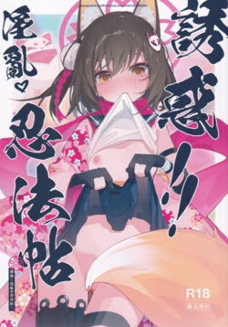 manga-image-1