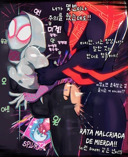 [Hentaly] Spider-Gwen's Canon Event | 스파이더-그웬의 공식 설정 사건 (Spider-Man)