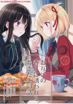 manga-image-1