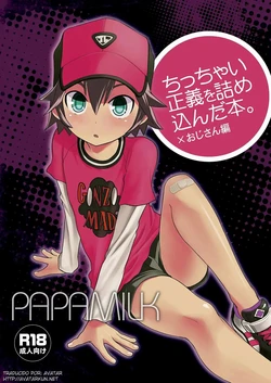 manga-image-1