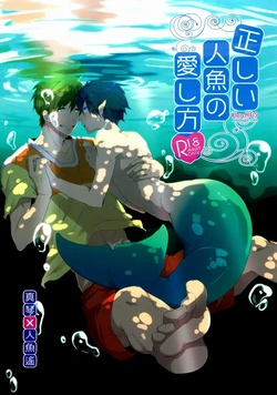 manga-image-1