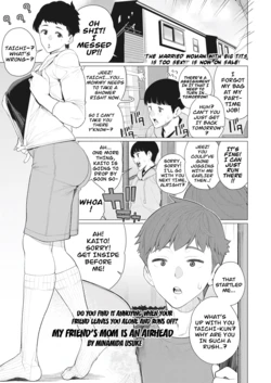 [Minamida Usuke] Tomodachi no Mama wa Muboubi Oba-san | My Friend's Mother is an Airhead (COMIC HOTMiLK Koime Vol. 45) [English] [CarlJPTL] [Digital]