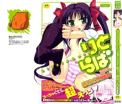 manga-image-1