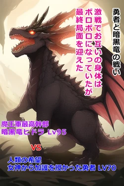 thingy 12 [AI Generated]