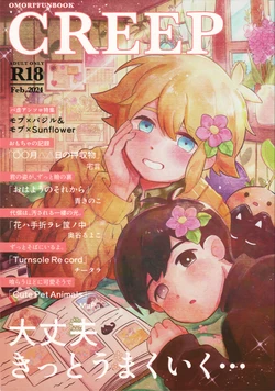 manga-image-1