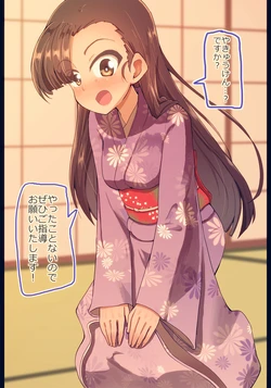 [Jinguu] Nishi-san to Yakyuuken Shite Mita (Girls und Panzer)