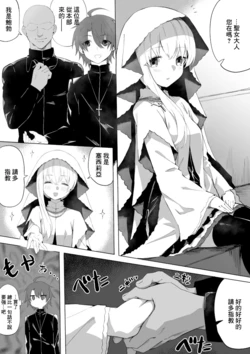 manga-image-1