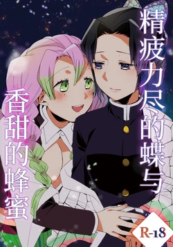 manga-image-1