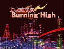 [サイレント4] Burning High - The Warrior of Fire